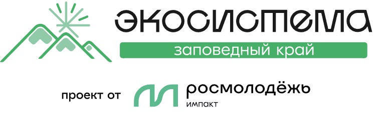 Логотип Экофорум